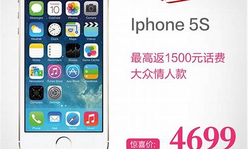 iphone5s电信_iphone5s电