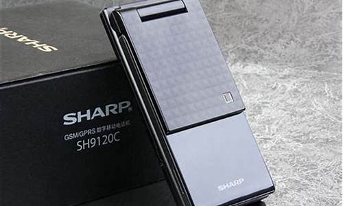 sharp手机sh9110c_sharp