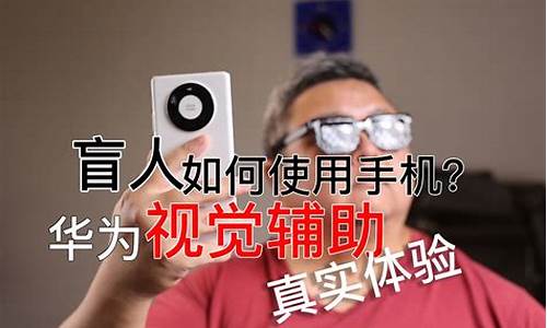 moto手机盲人模式怎么关_摩托罗拉盲人