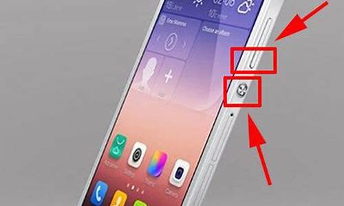 华为p6手机怎么截图_华为p6手机怎么截