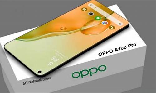 oppoa100手机mp3怎样发情景模式