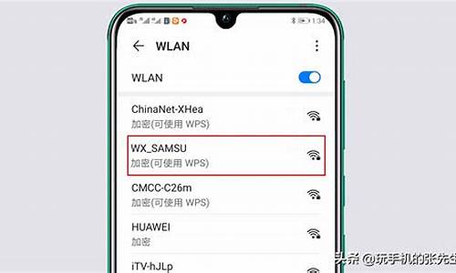 wifi手机_wifi手机能连上电脑连不