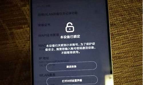 小米手机忘记密码怎么解锁最简单方法