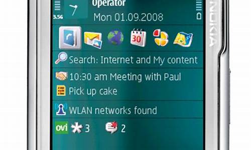 诺基亚n79手机地图_诺基亚手机地图软件