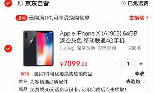 分期付款买iphone4s_分期付款买i