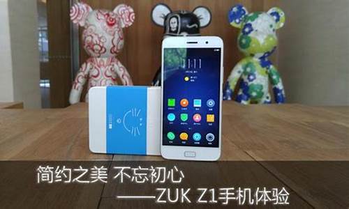 zuk z1手机有通话录音功能吗_zuk z1参数