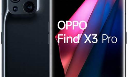 oppo find x2pro_oppo