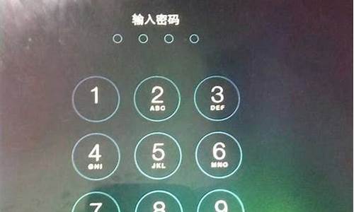 1分钟破ipad锁屏密码_1分钟破ipad锁屏密码,不需要电