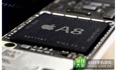 iphone6处理器_iphone6处理器是A几