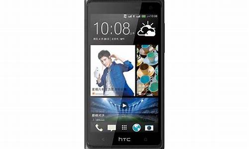 htc606_htc606w