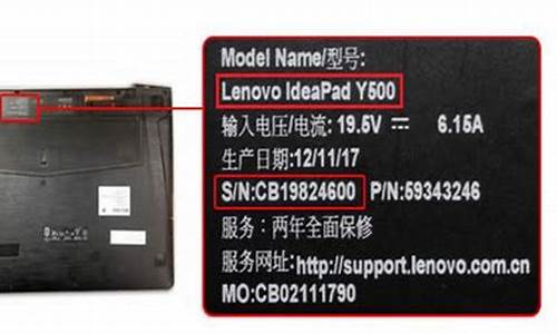 联想笔记本型号查询_联想笔记本型号查询官网