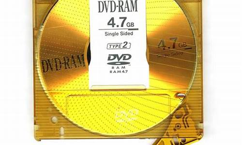 DVDRAM_dvdram能刻光盘吗