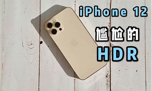 iphone12升级电池_iphone12 电池升级