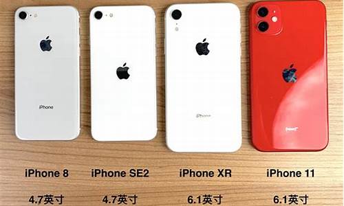 iphone8和iphone7_iphone8和iphone7plus哪个好